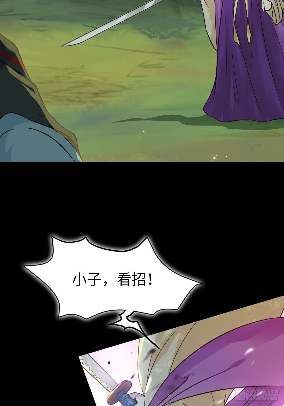 放肆！动我的女人！10