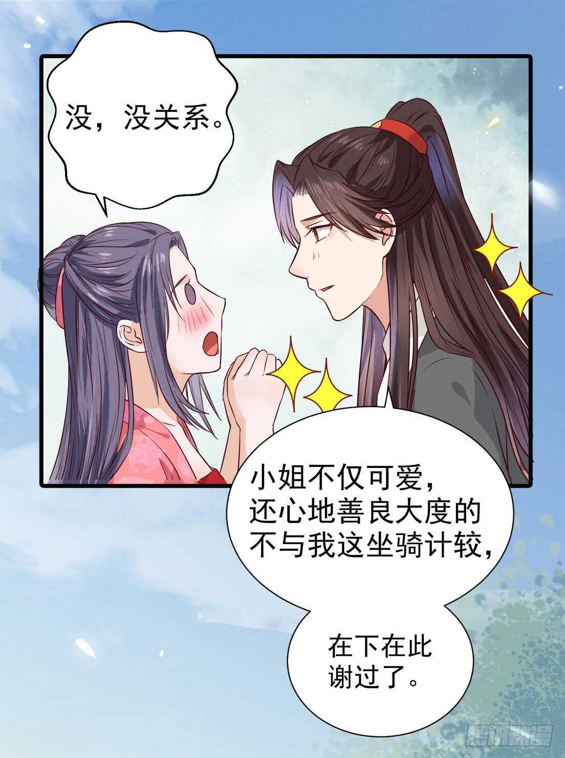 卧槽。。。6