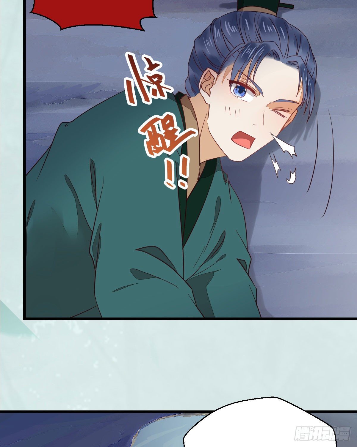 铁扇书生34