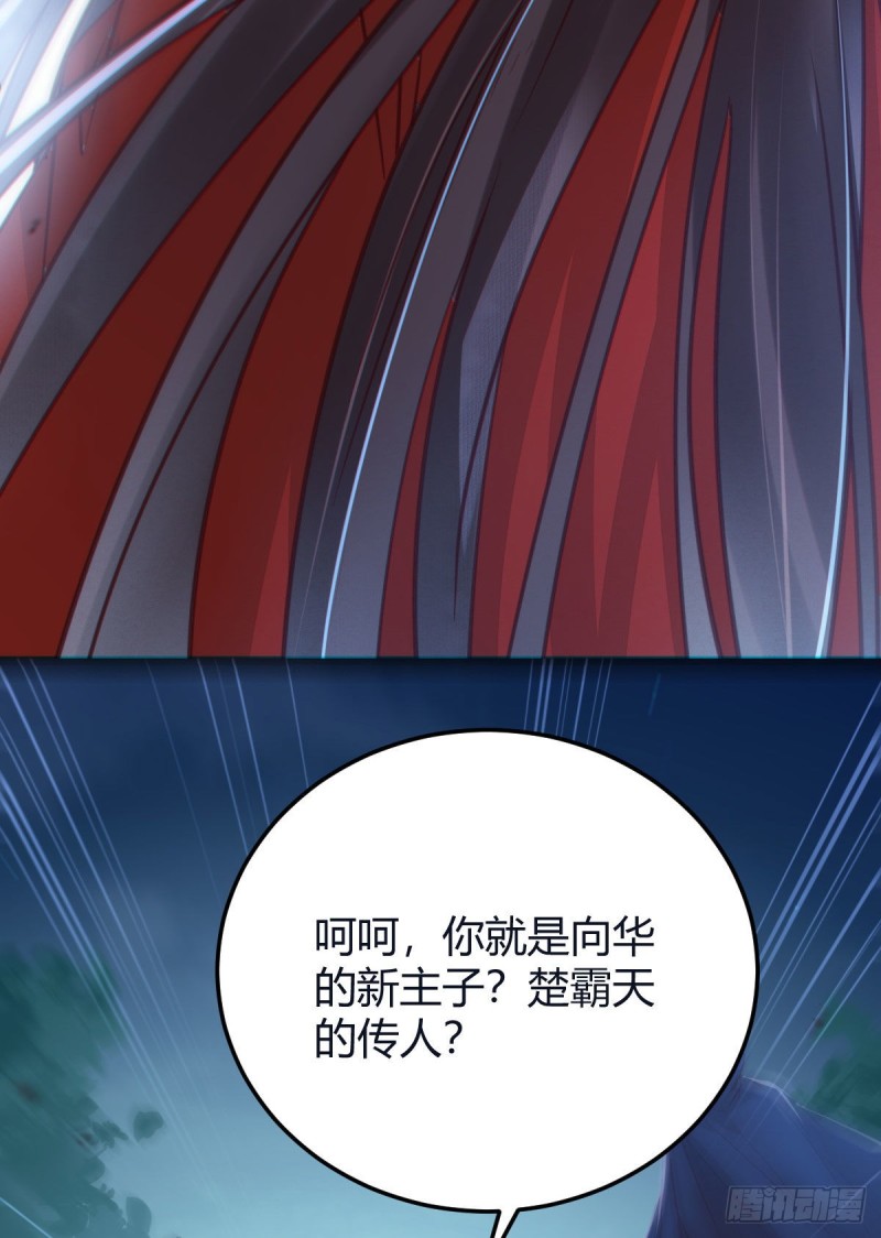 敢杀我的人！39