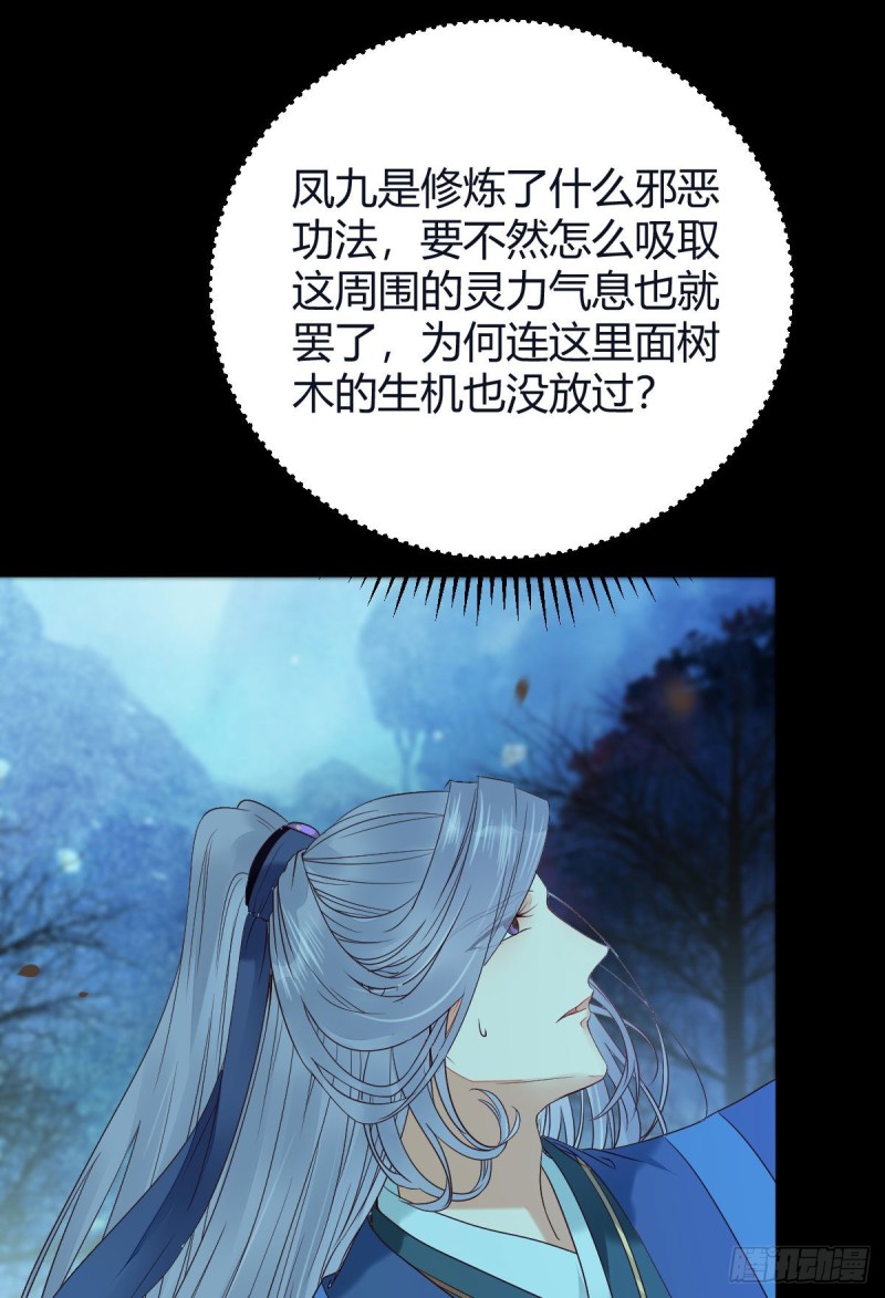 众人蹲守聚灵阵39