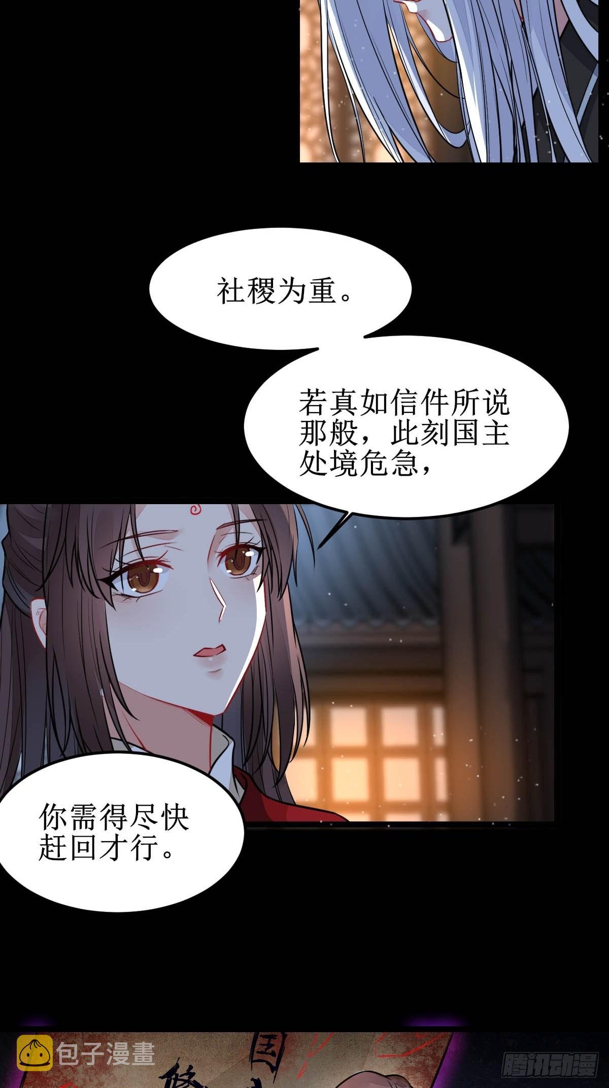你女儿死了！6
