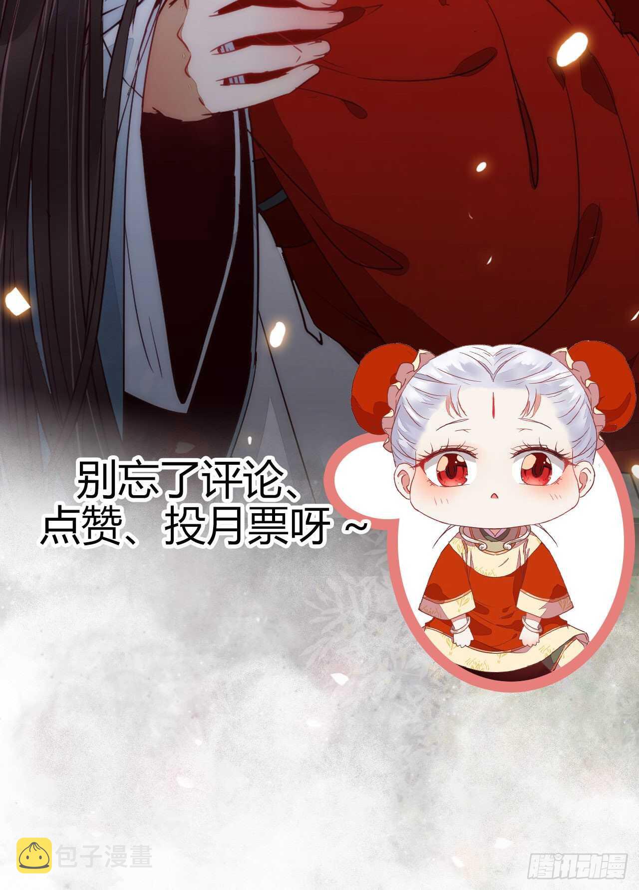 我的兄弟竟然是女的46