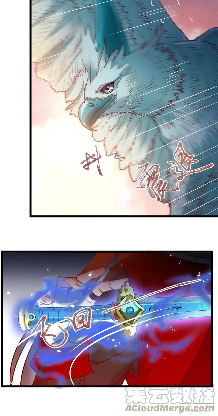 取水遇险75