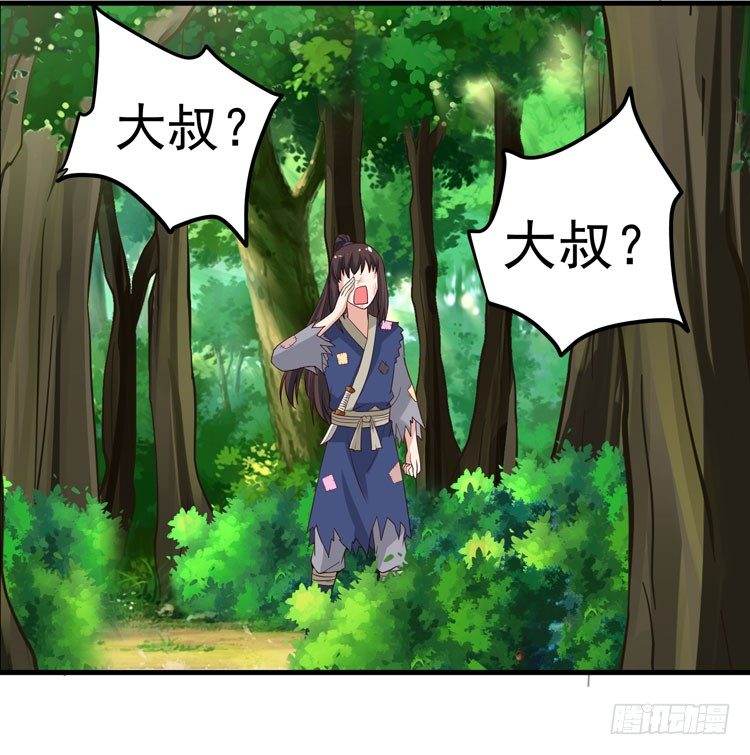 猎杀！14