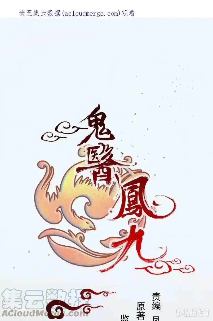 不自量力 241