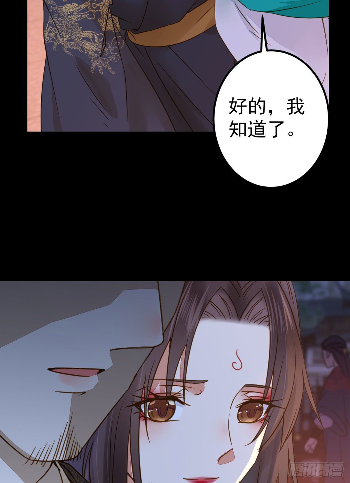 小阎主即将下线嘤嘤嘤31