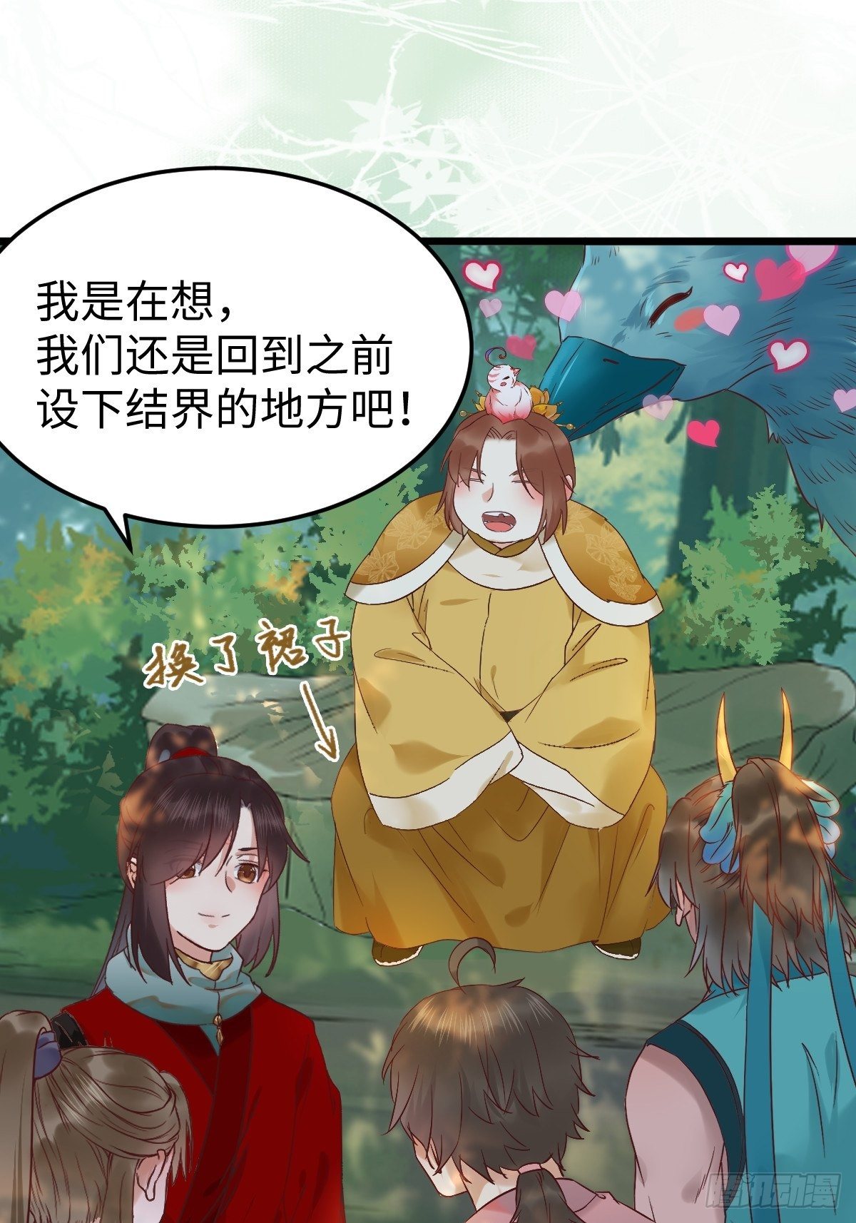 不去内围了？51