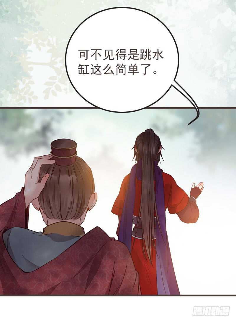 路遇登徒子45