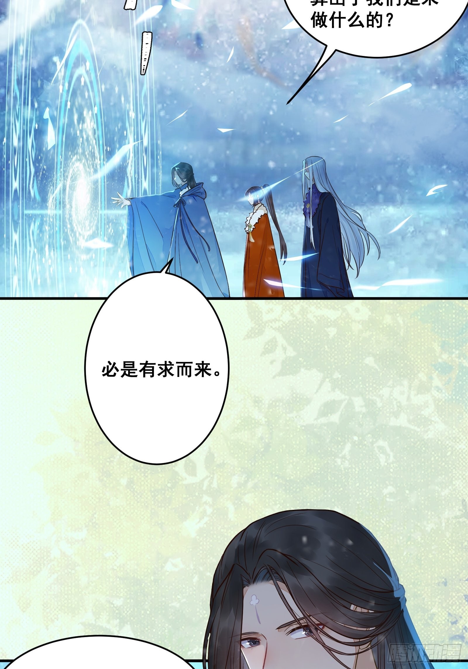 是我的男人61