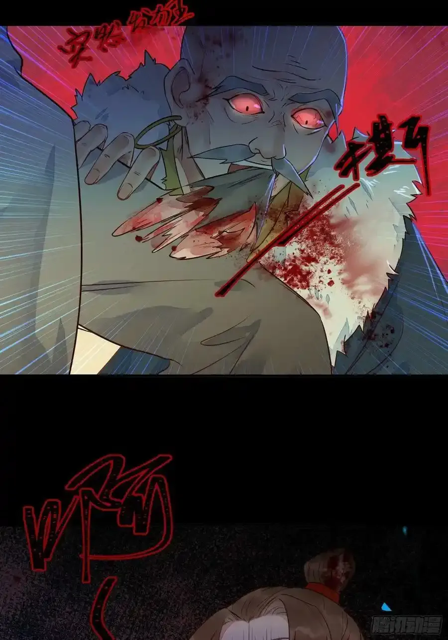 不自量力 233