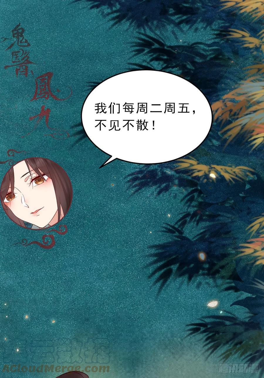 上当了63
