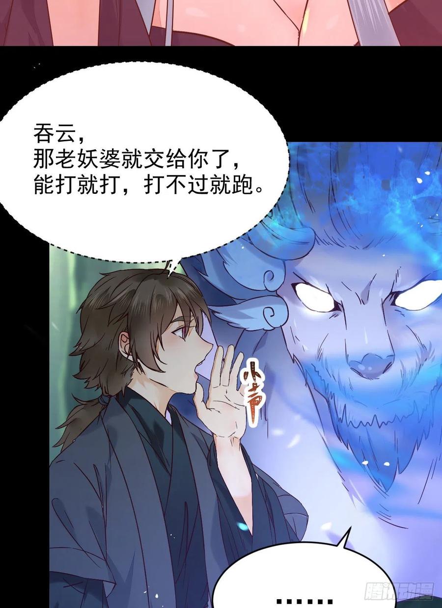 灭杀邪派头领！！！5