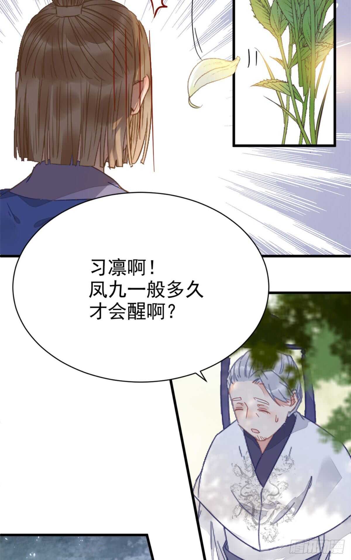 鬼医就是他！45