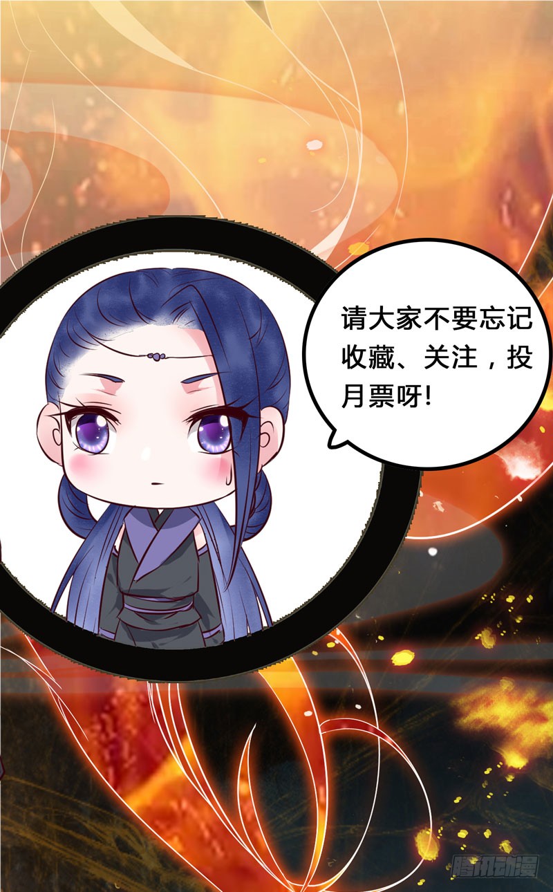 包围凤府48