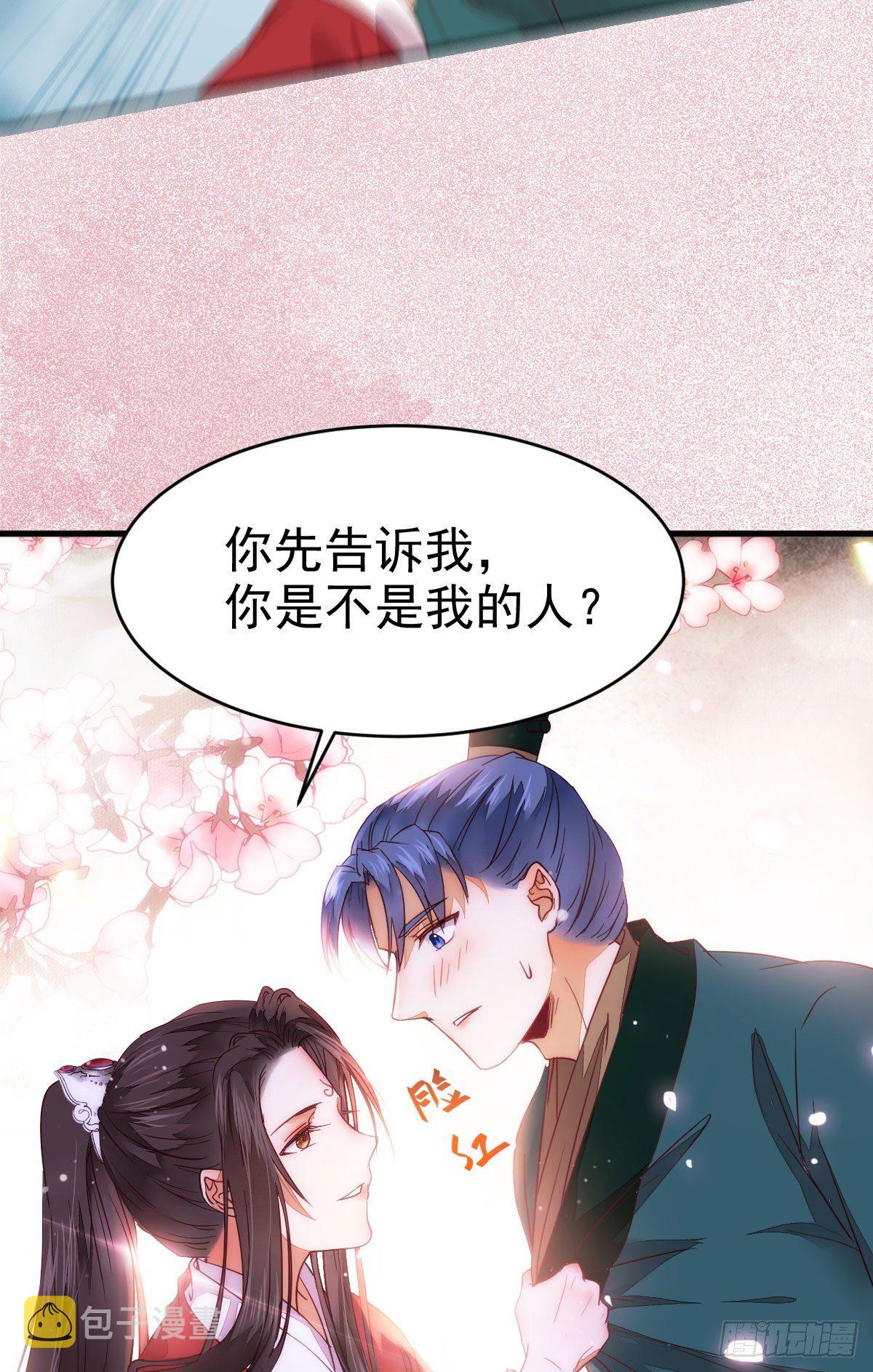 修复金丹48