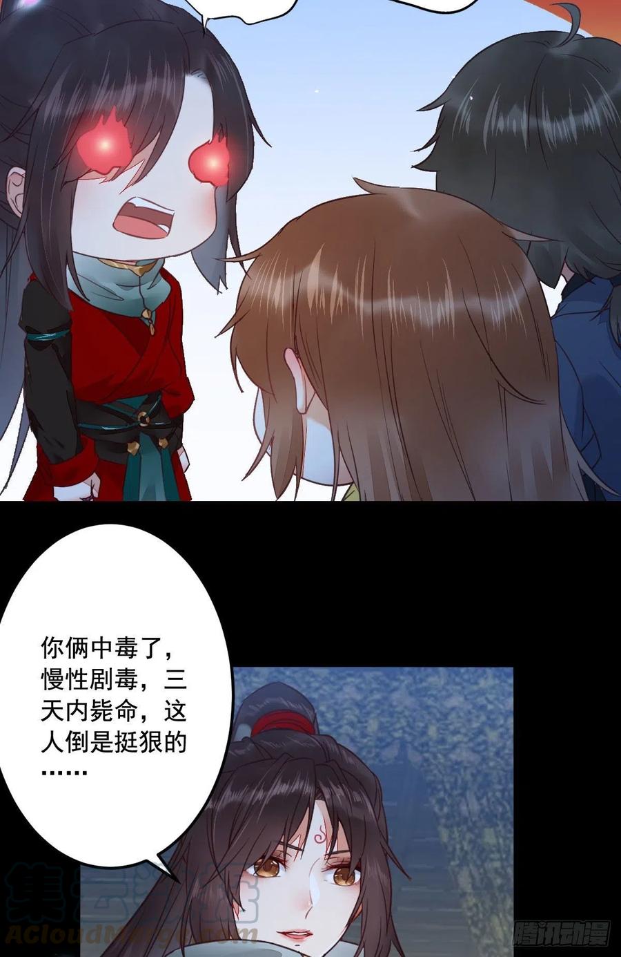 “萌”兽发威36