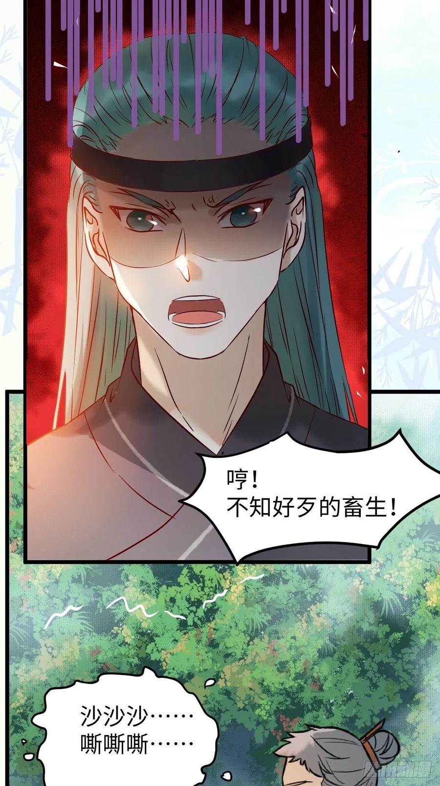 战鹰49