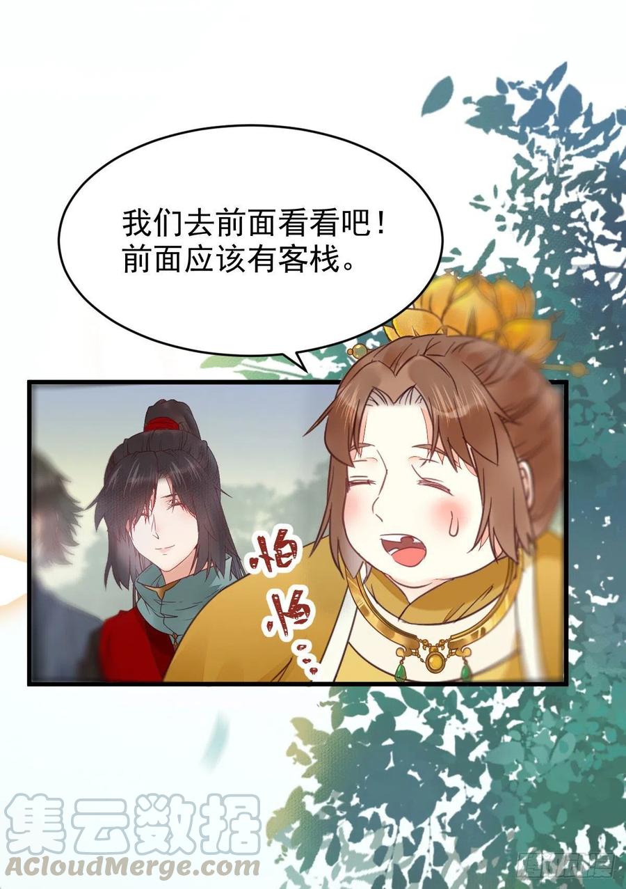 你们找死！12