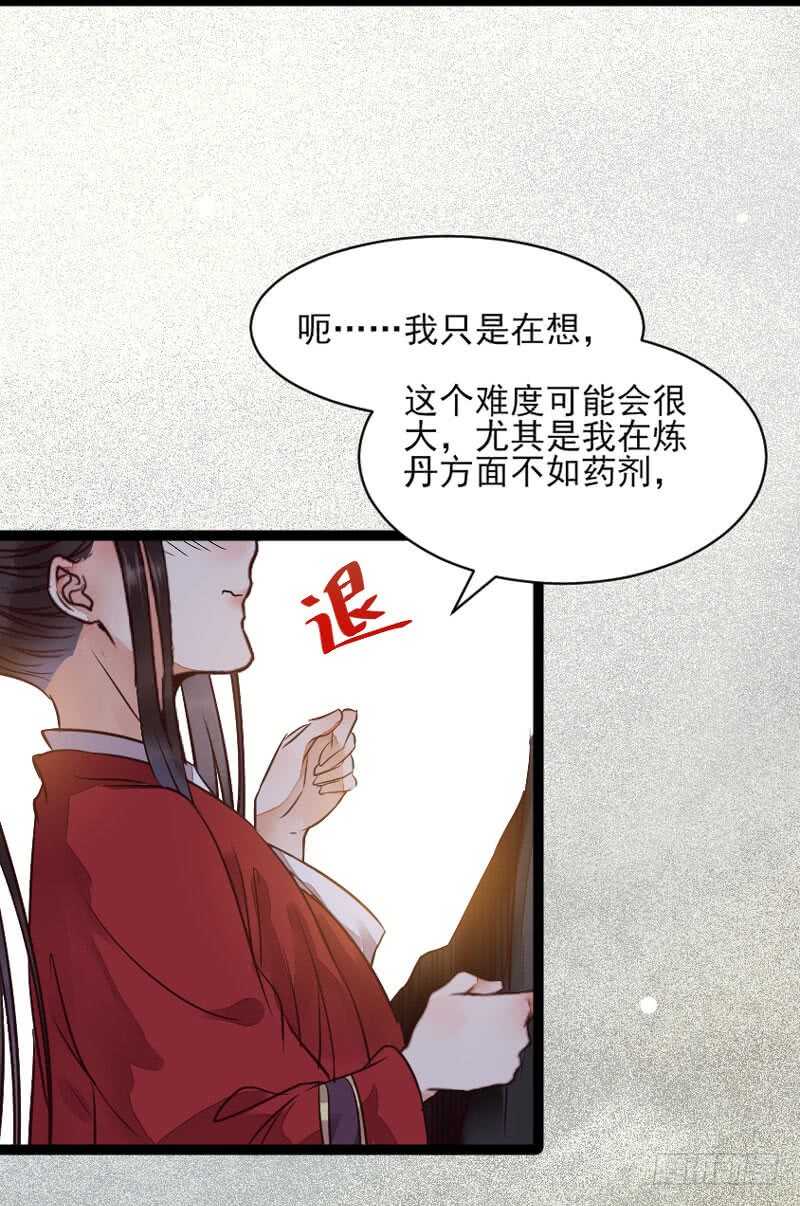 冷霜遇险15