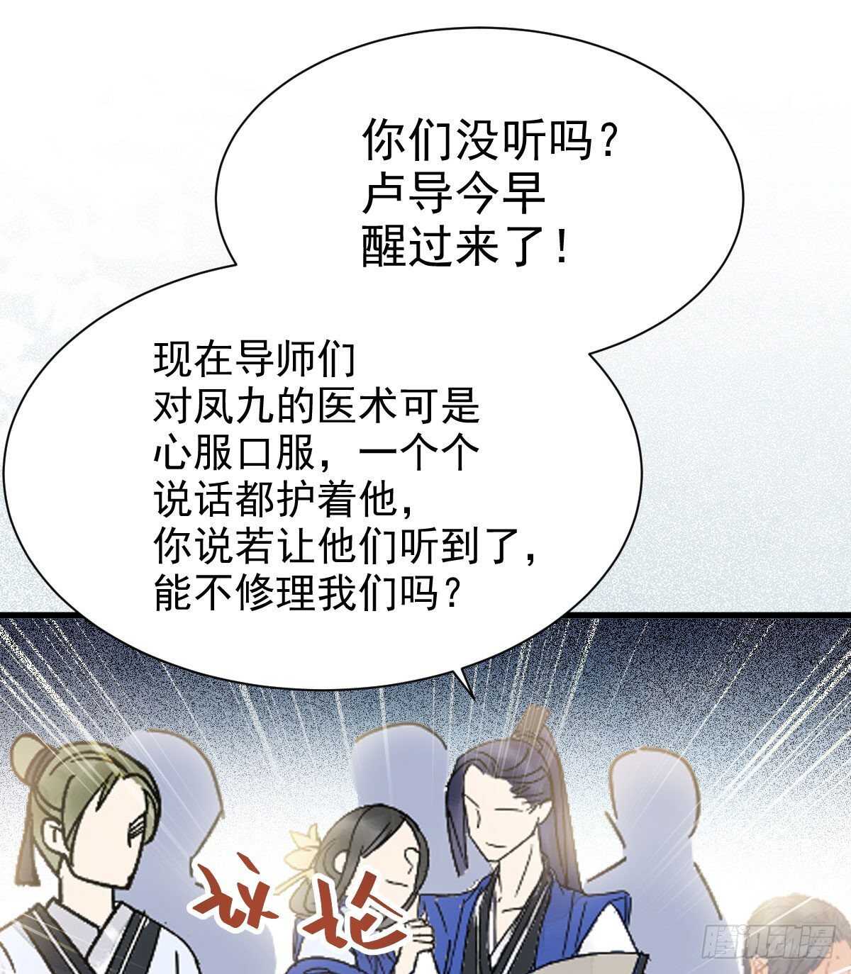 你忘了我的挑战吗？36