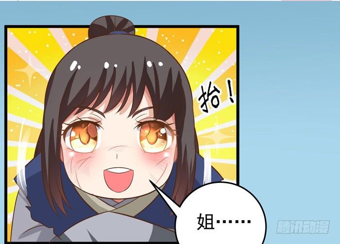 入九伏林12