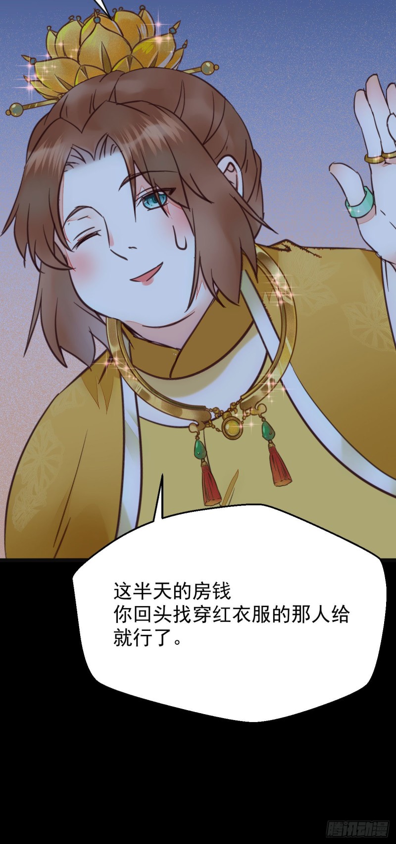 宁琅想逃跑32