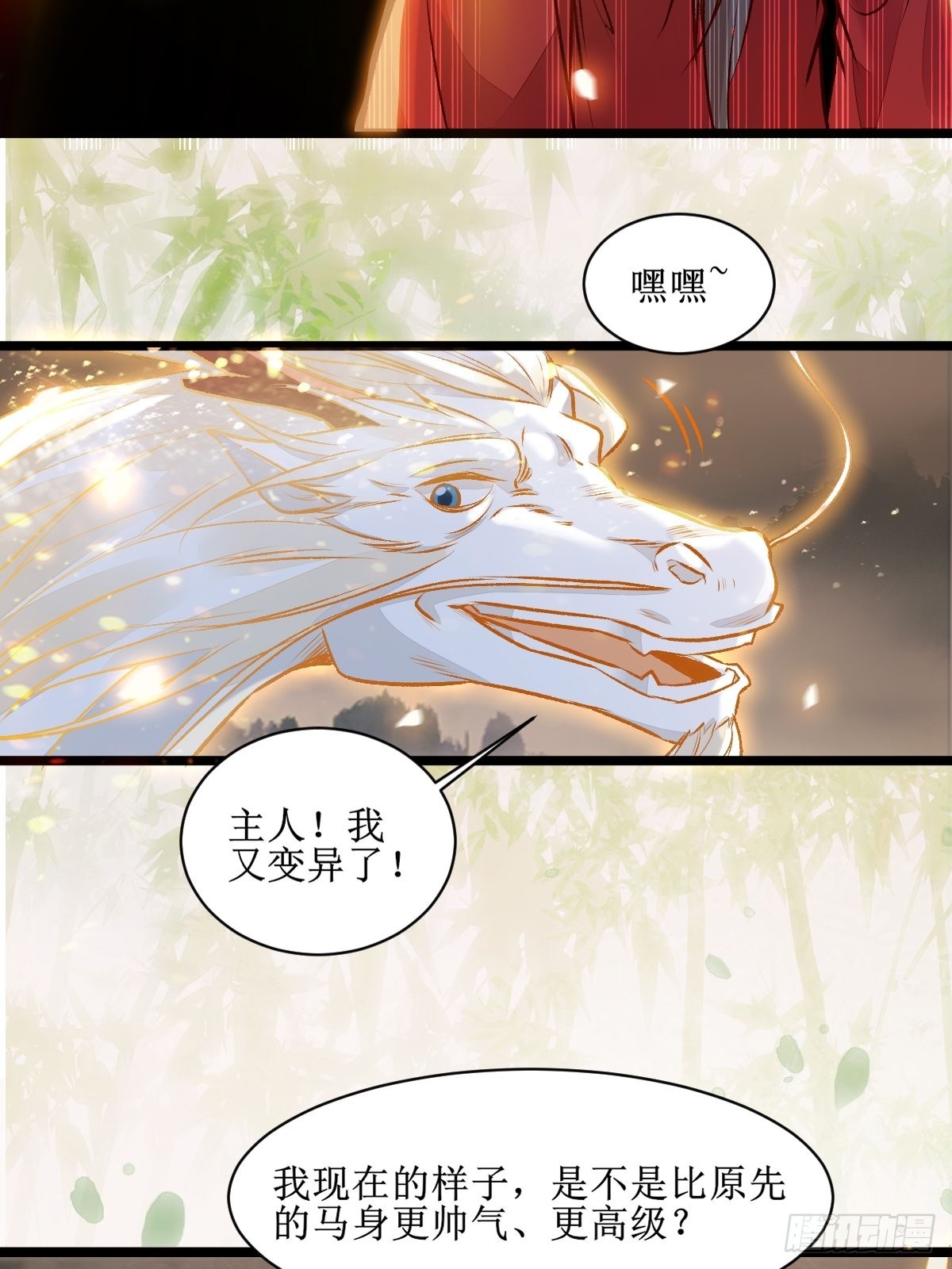老白进阶！28