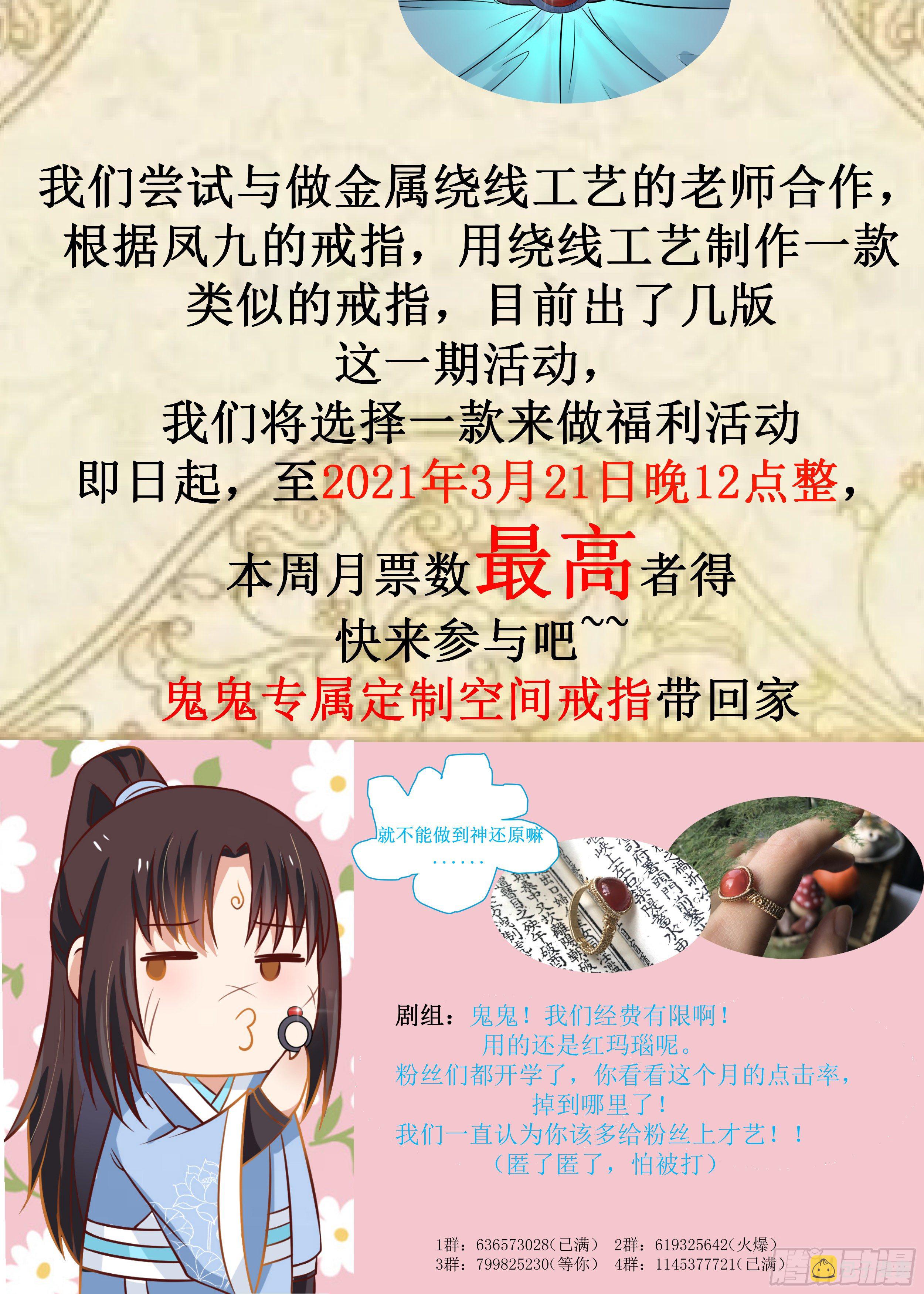 必须要变得更强大59