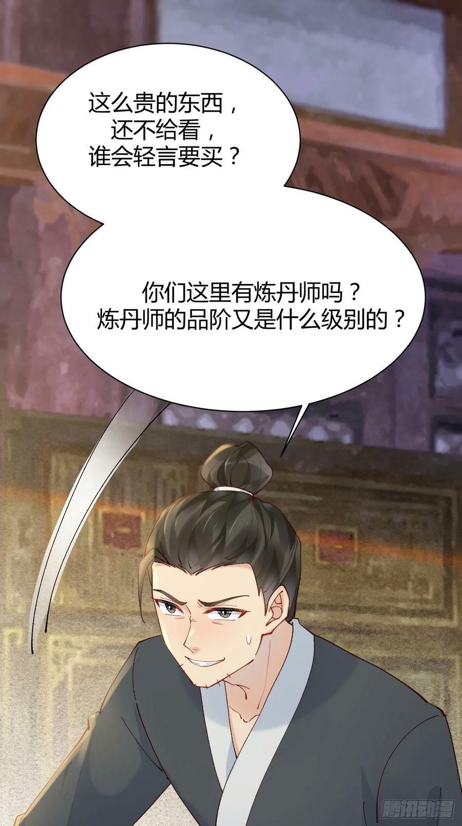 583 售罄19