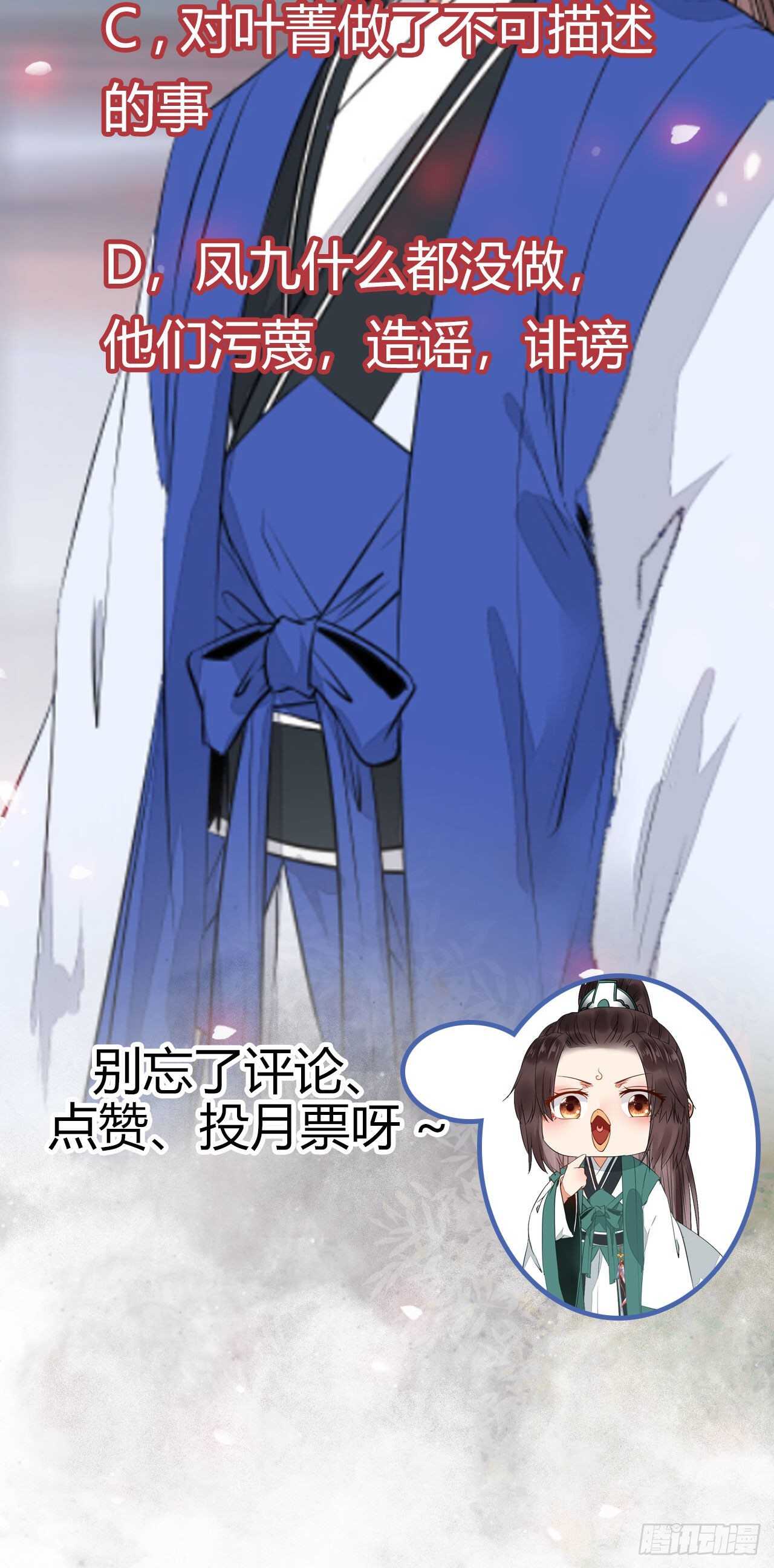 毁掉名节57