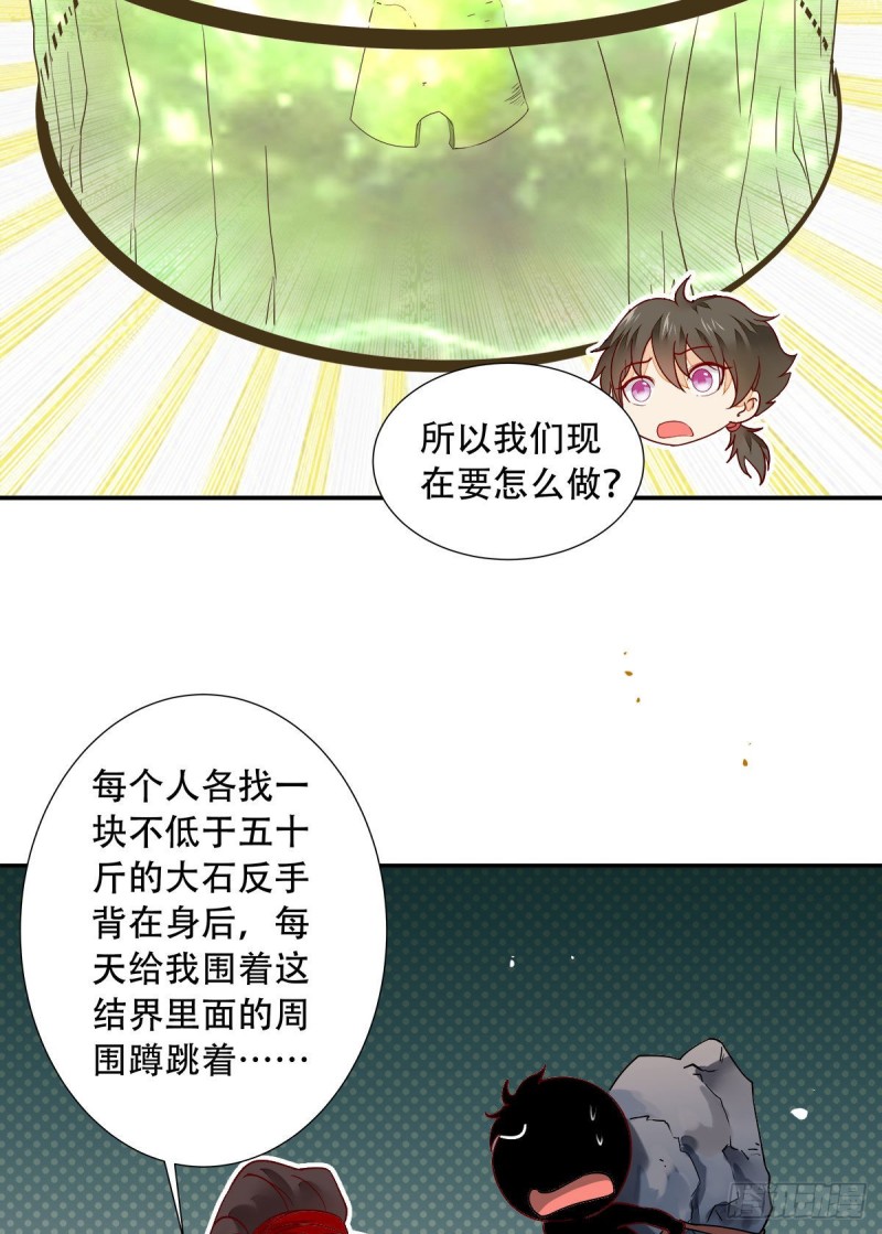 蜕变5