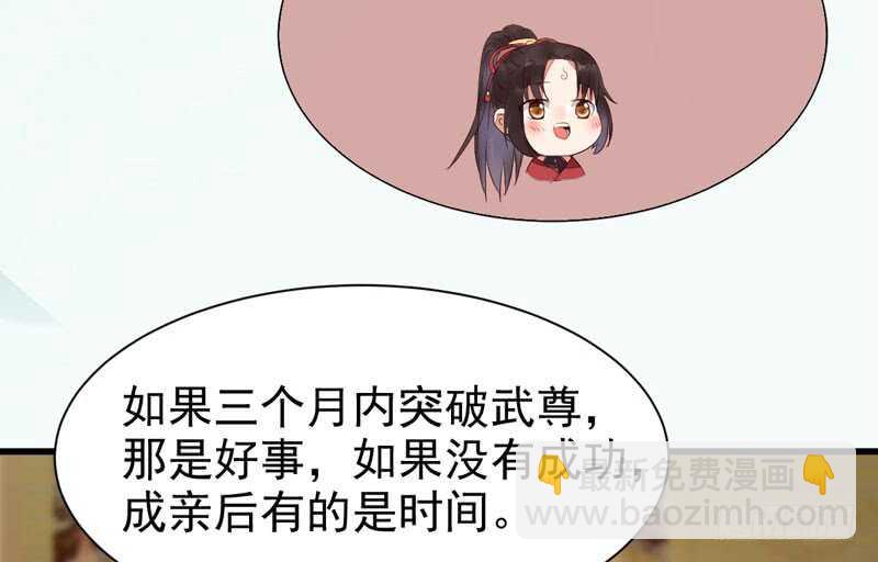十年之约12