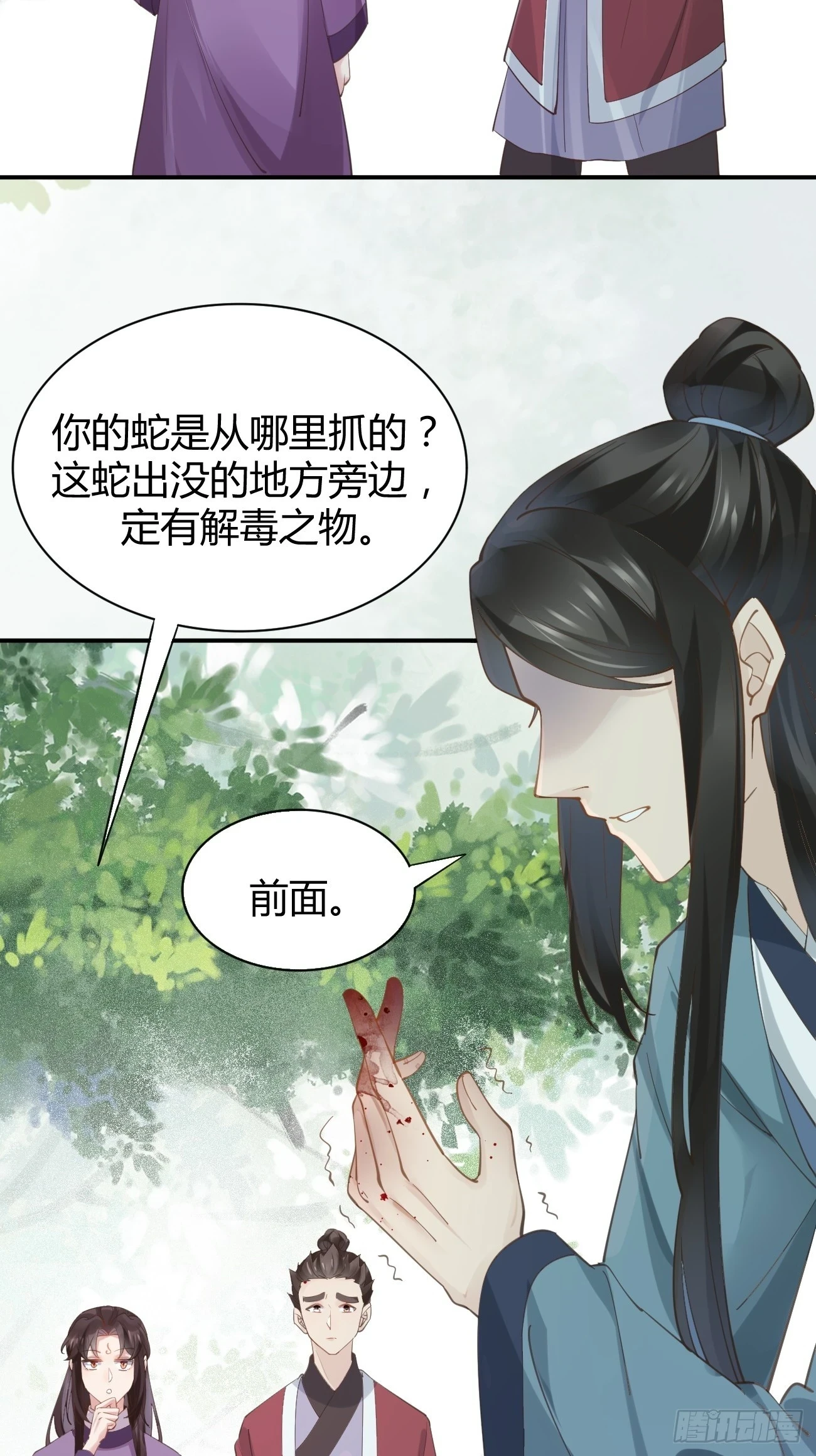 547蛇毒31