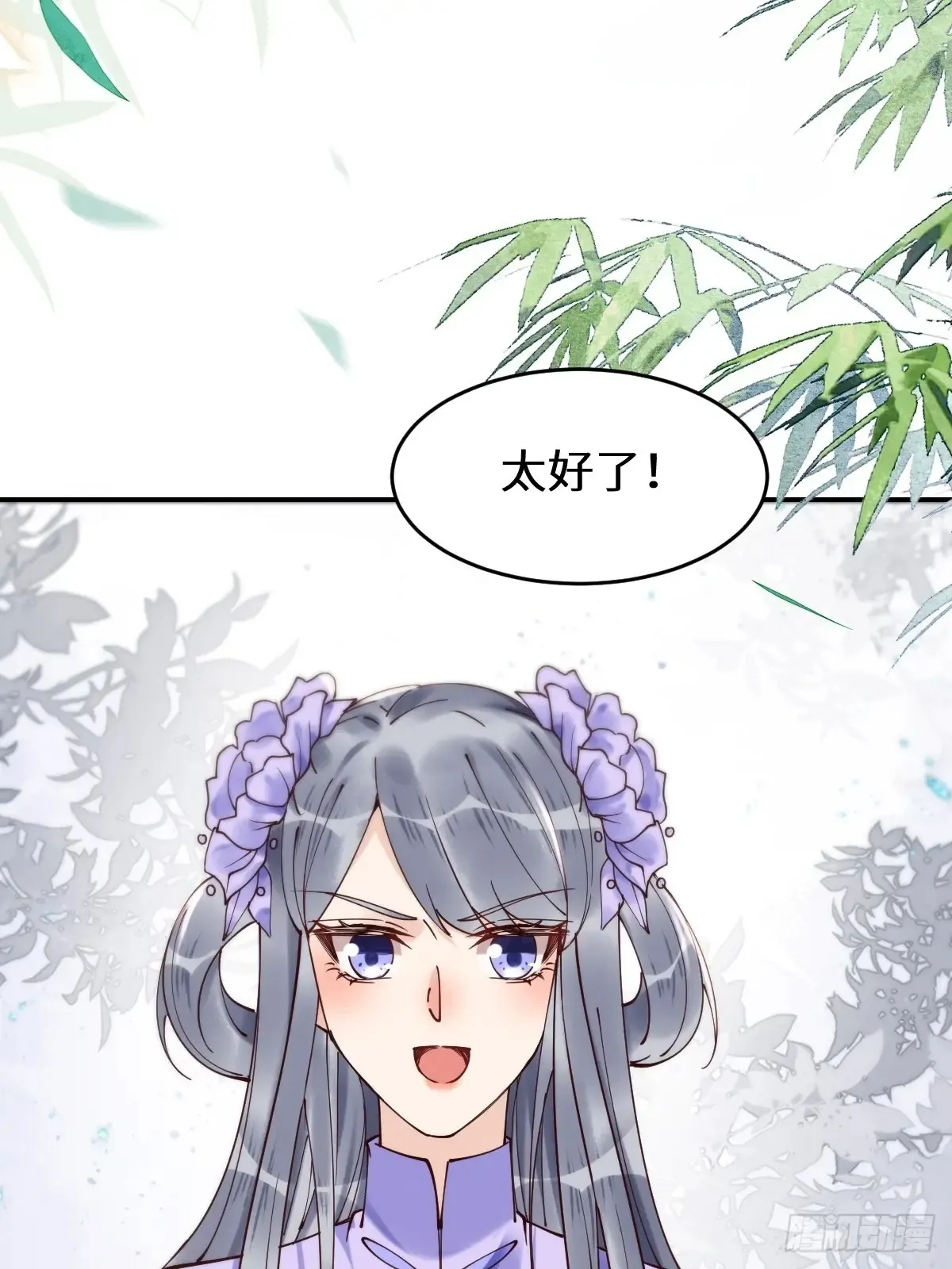 626 凤星见凤星18