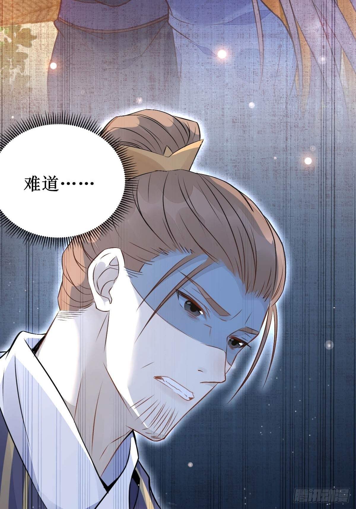 爹爹...怎么了？35
