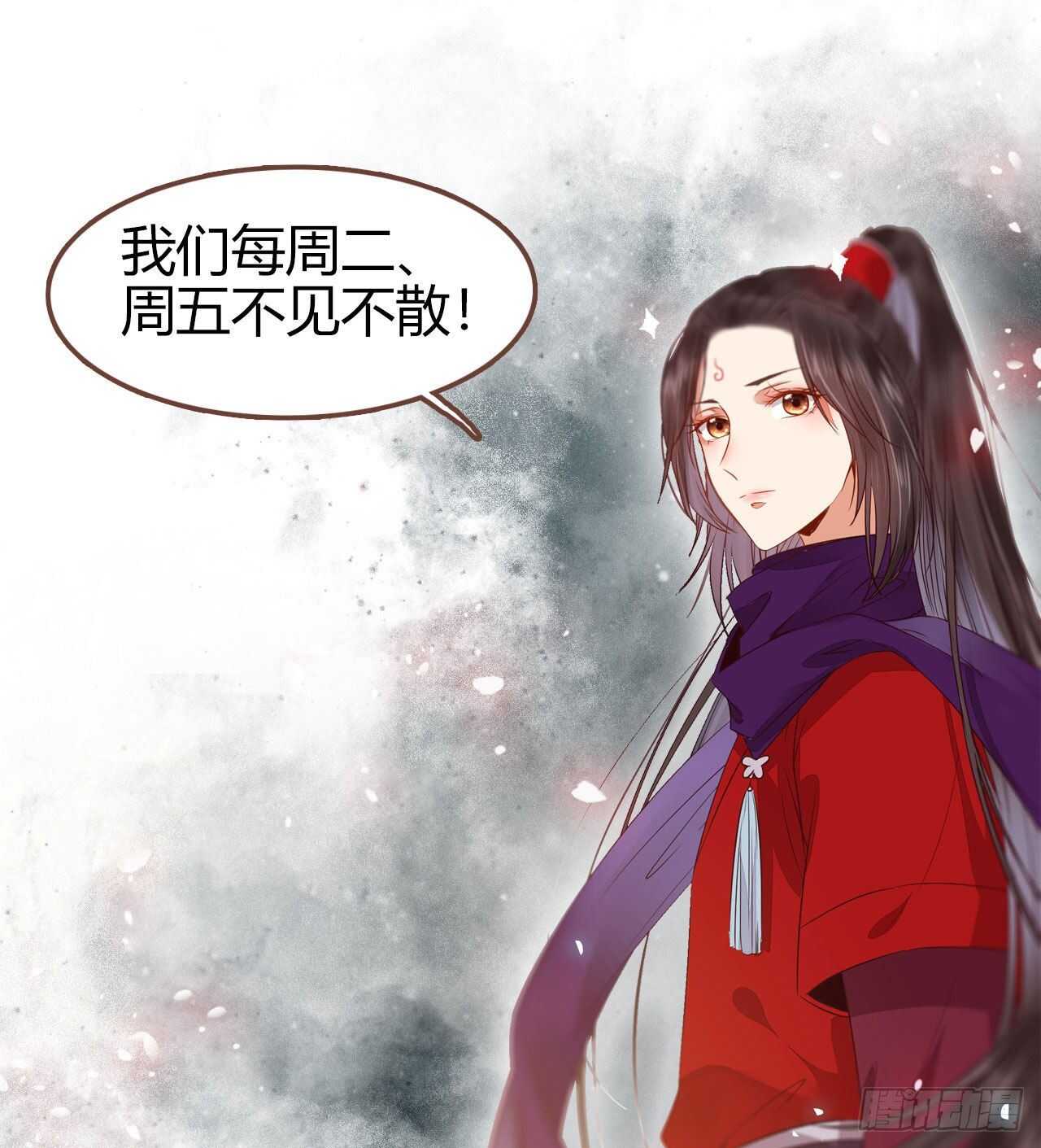 你有病52