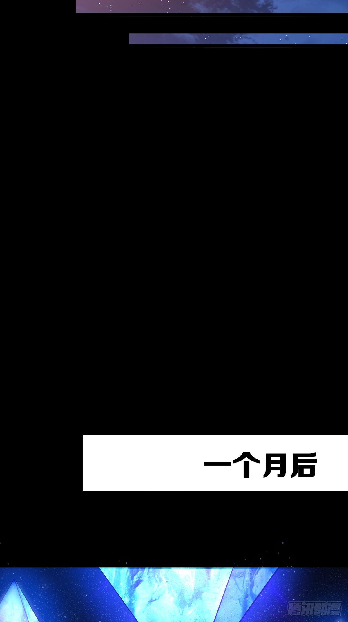 我想，废了皇朝制度！16