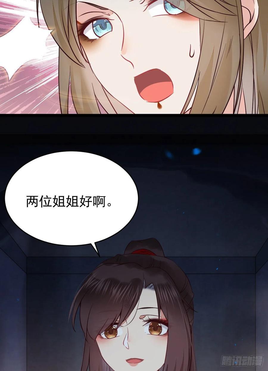 清理邪派！8