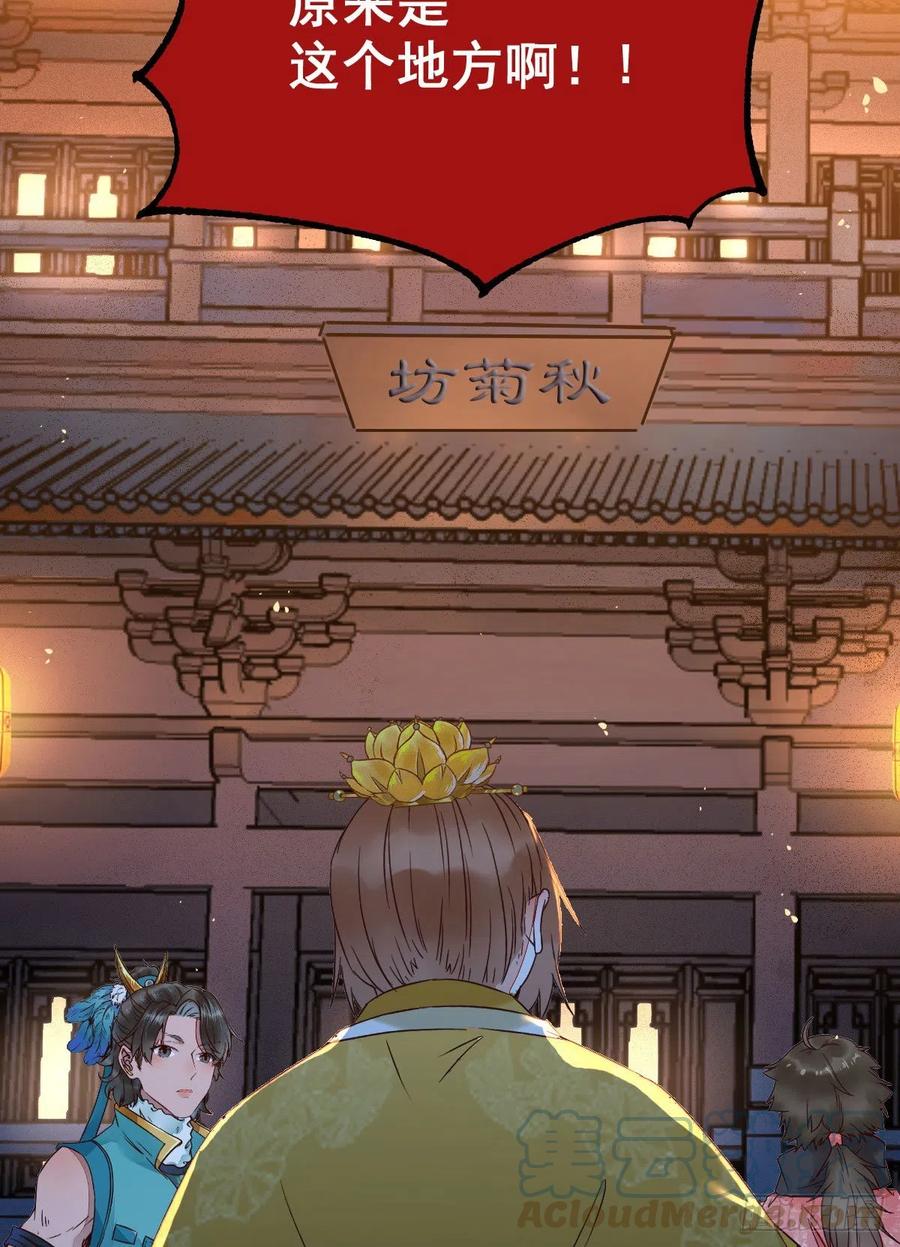将计就计6