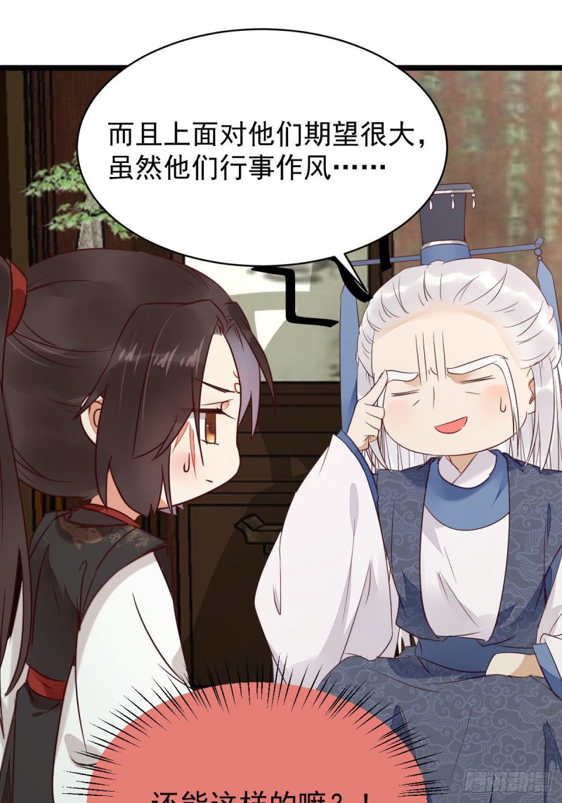 过过导师的瘾儿47