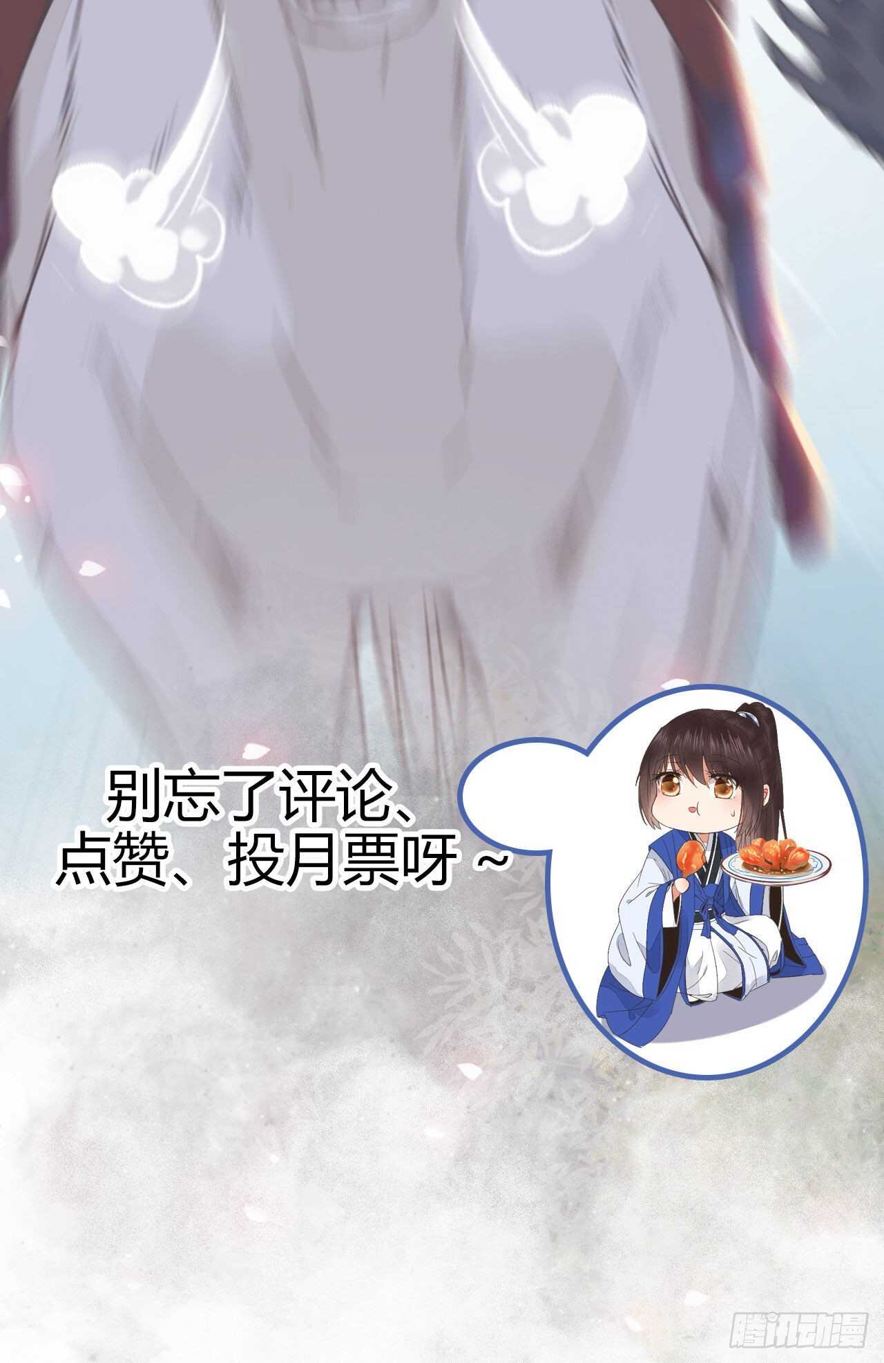众人营救凤九61