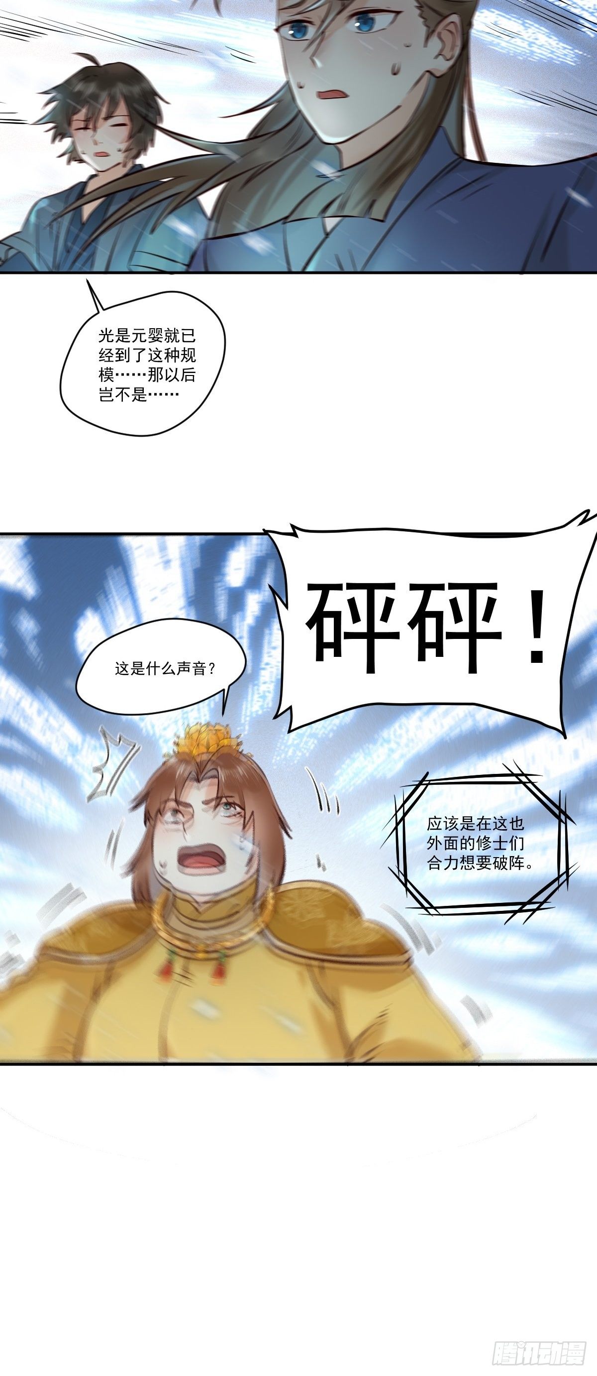 保护凤九！23