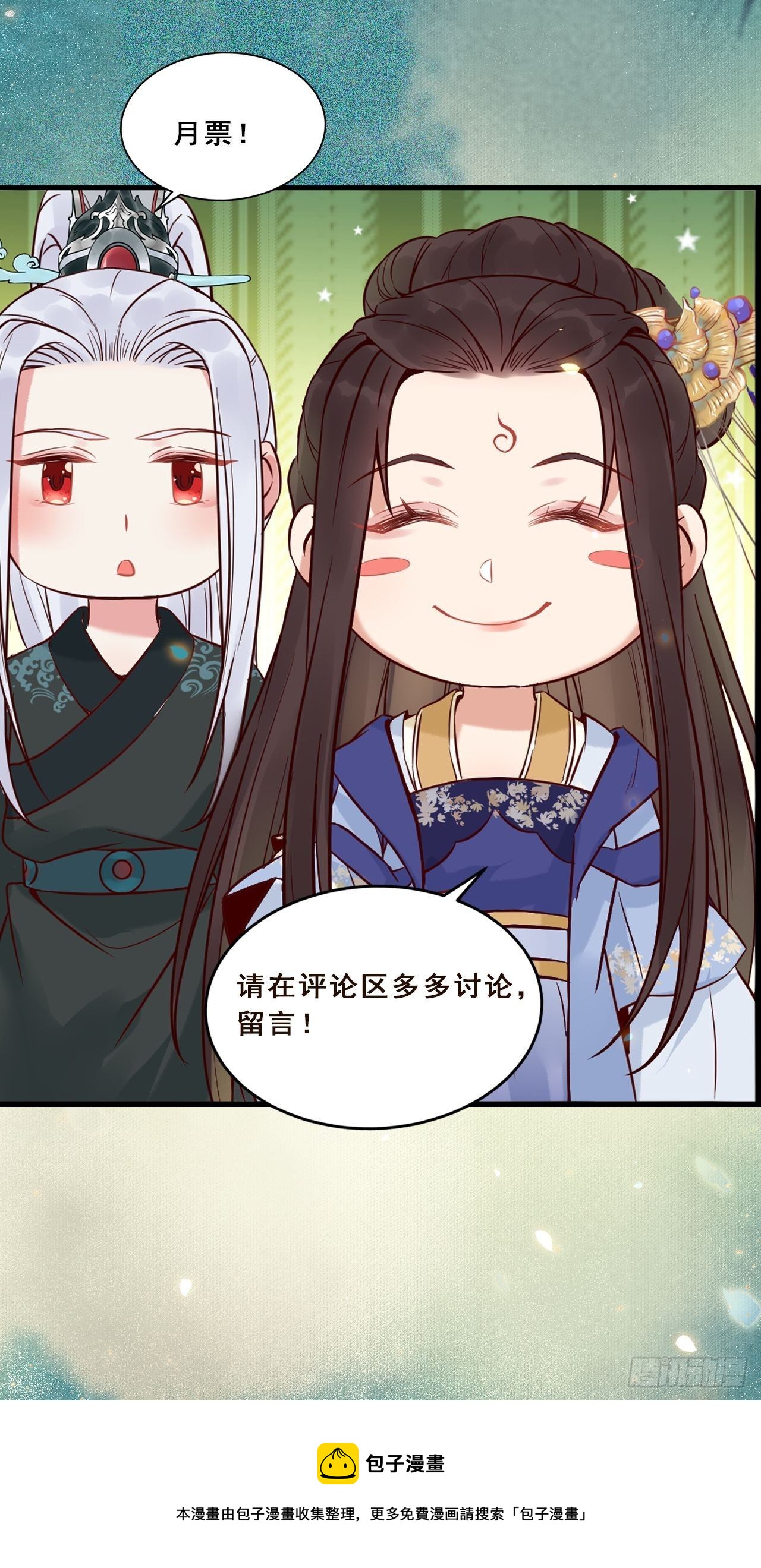 收服你的父皇24
