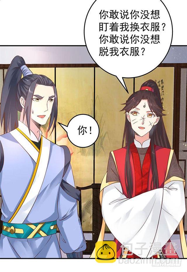 非~礼~啊~18