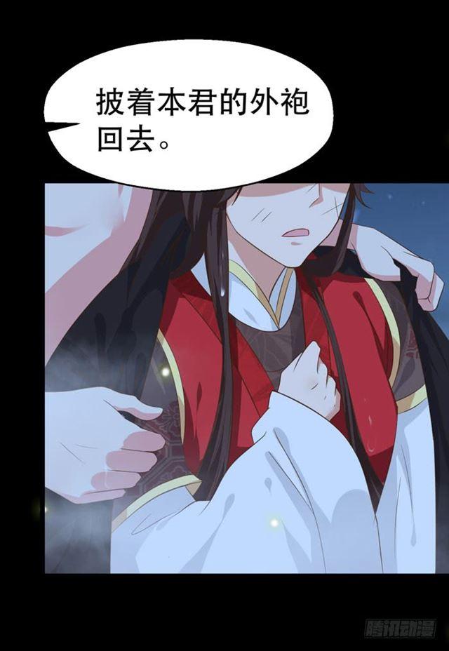 阎主也太爱耍流氓了吧20