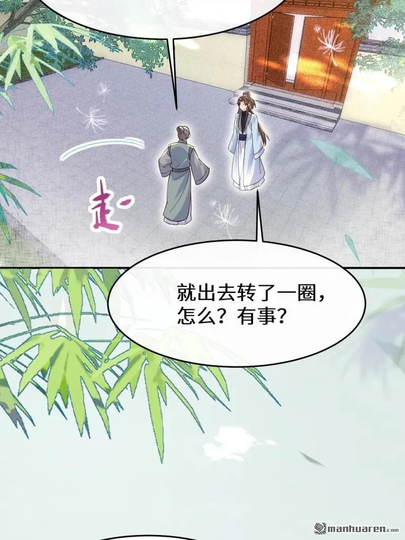 第612回 老夫人17