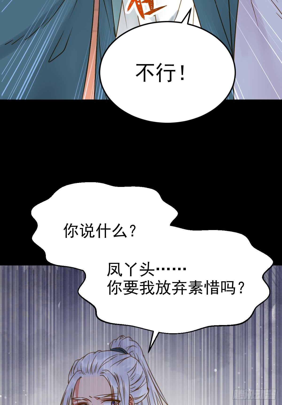 喜大普奔6