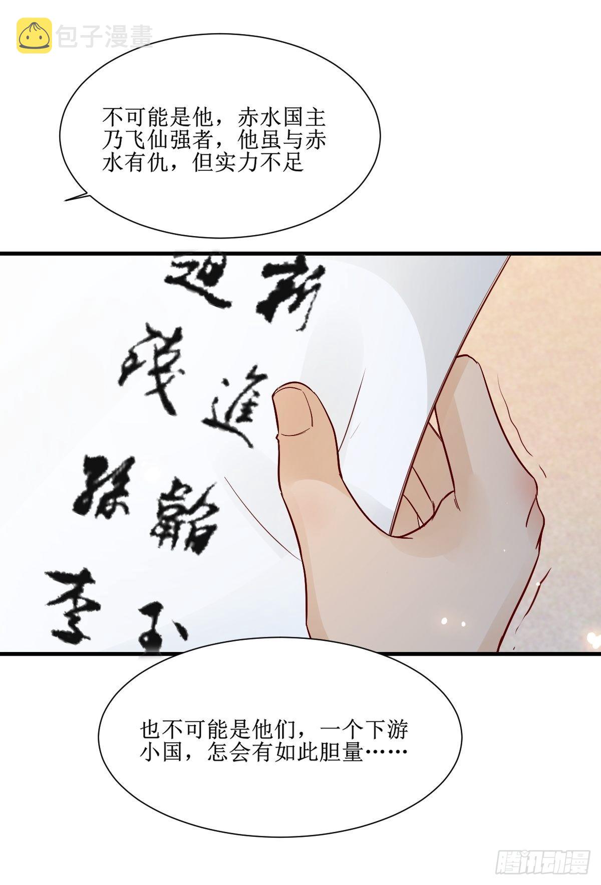 514陪练42