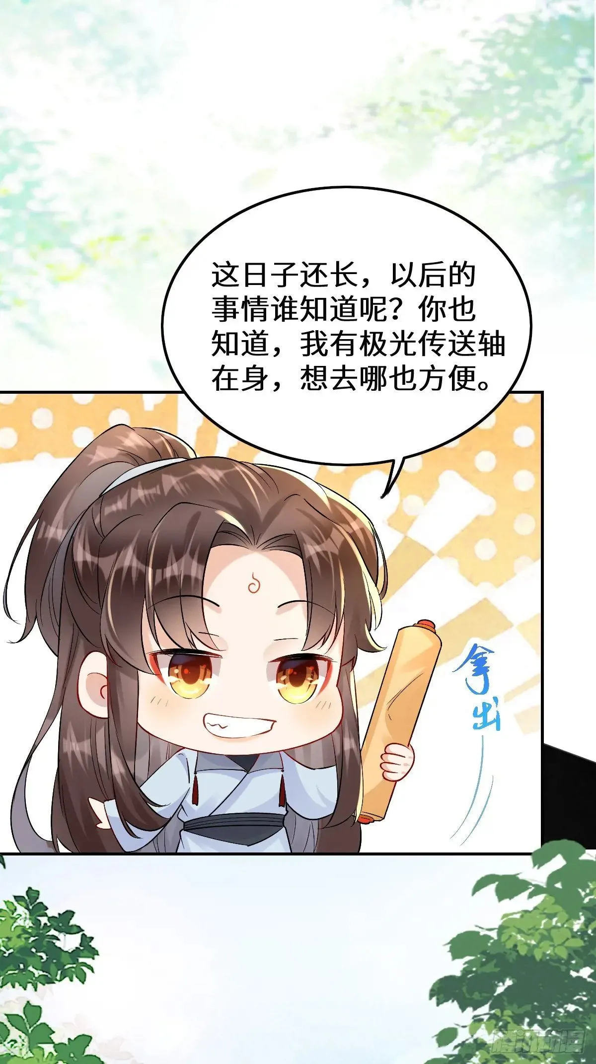 631 罗宇危重9